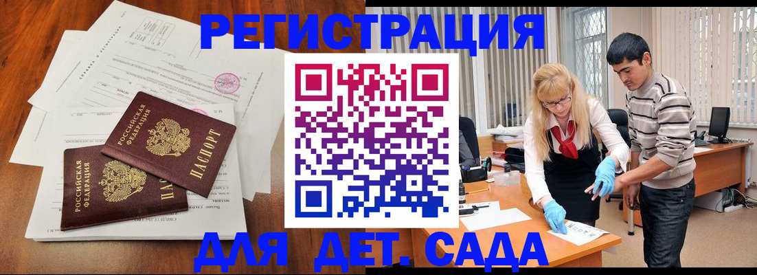 форма 3 в Батайске