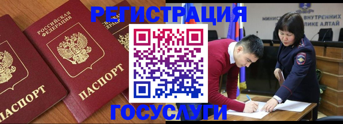 форма 3 в Батайске